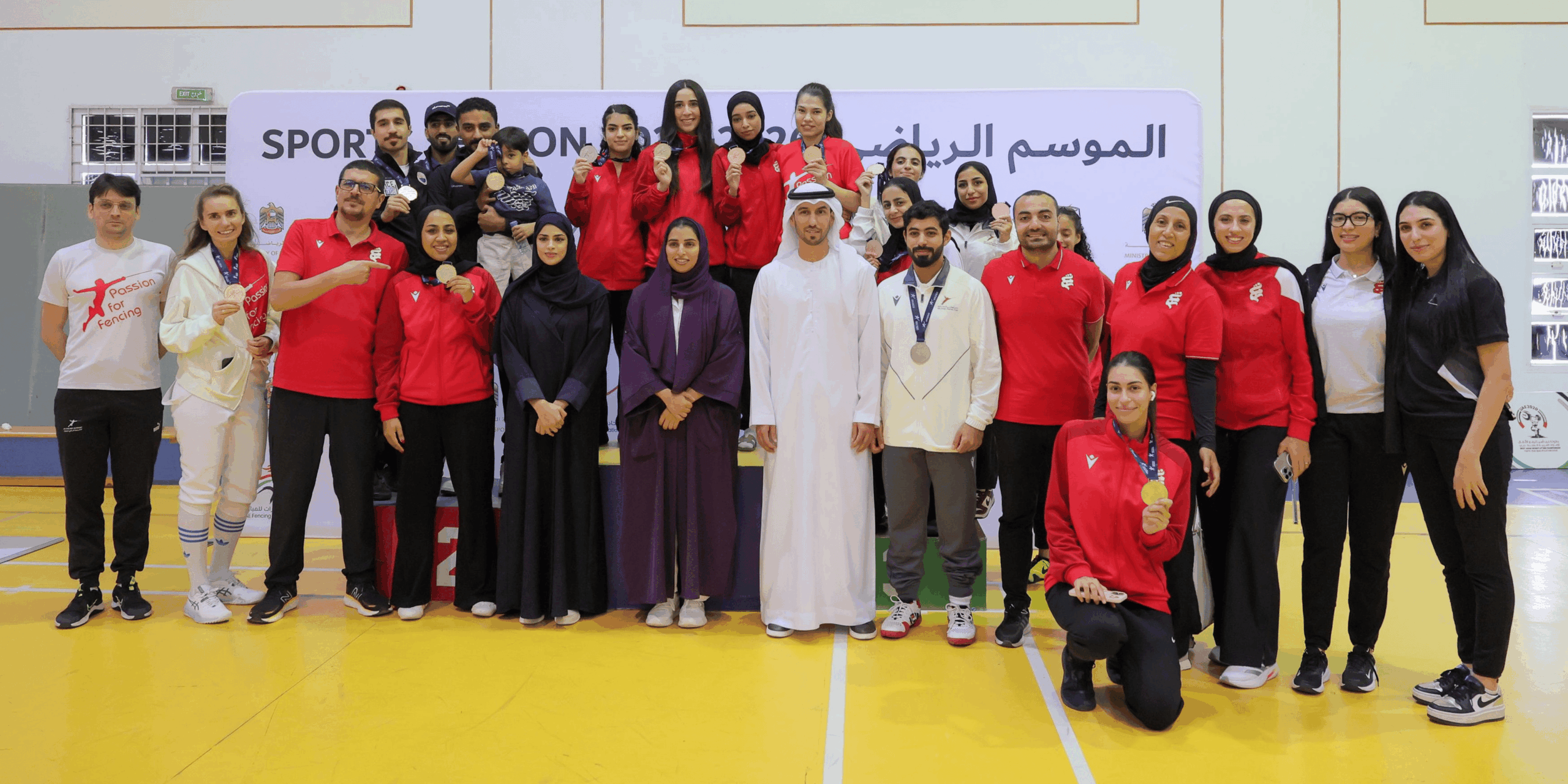 Fencing in the Final Quarter of 2025