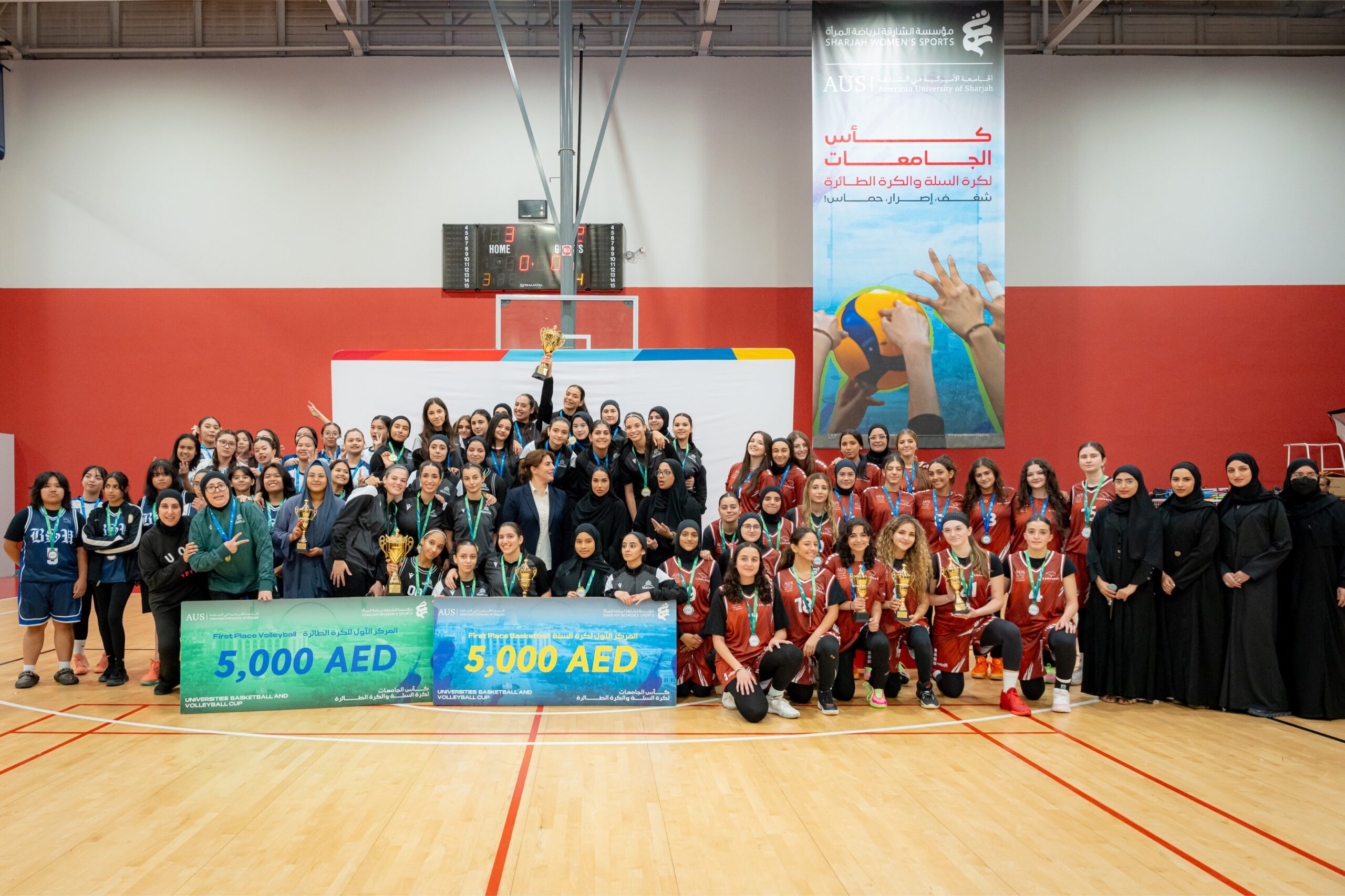 University Cup 2025: 197 Students Take the Court in the Second Edition