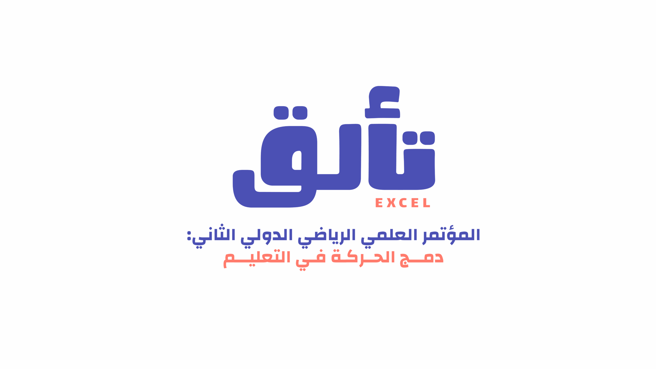 Sharjah Women’s Sports Announces the Second International Sports Science Conference “Excel” and Opens Call for Research Papers