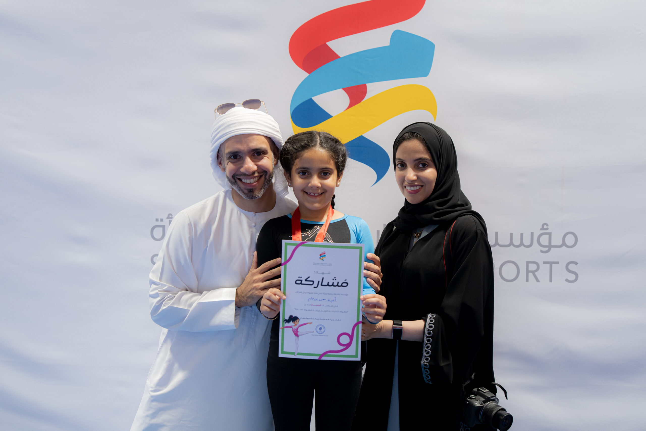 Sharjah Women’s Sports Organizes Early Childhood Sports 1st Festival