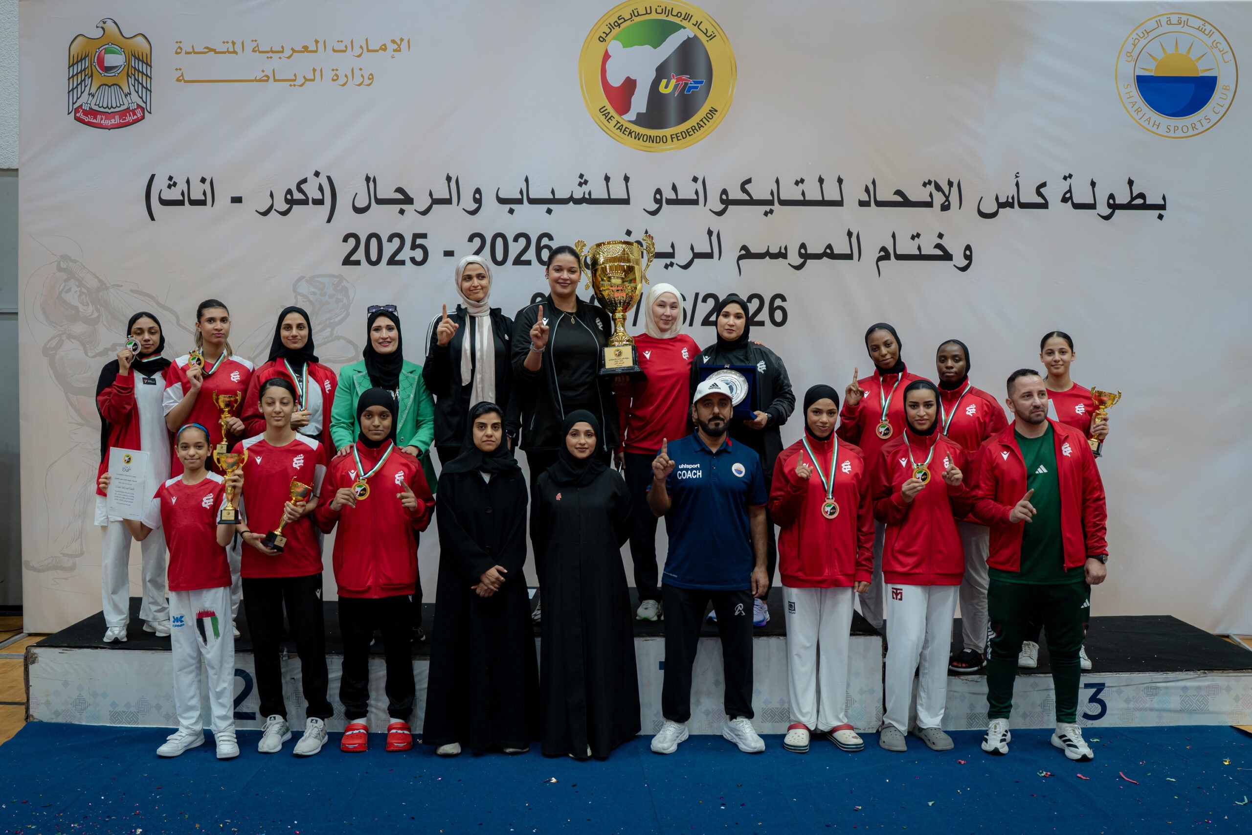 Sharjah Women’s Sports Club Concludes Taekwondo Season with Overall Excellence Shield and Junior Women’s and Women’s Titles